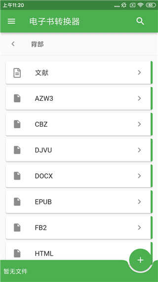 fileͼ2