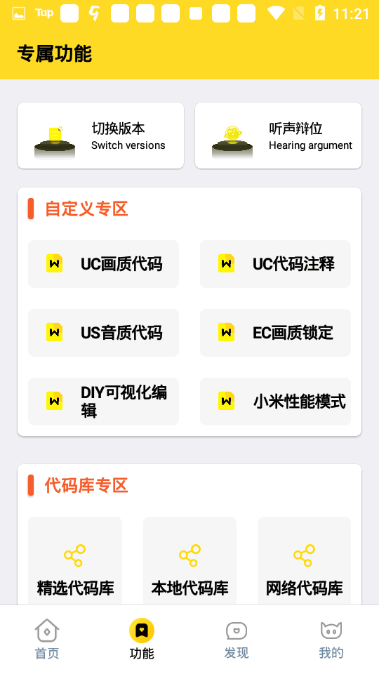 xl6666cnʹ޽ͼ5