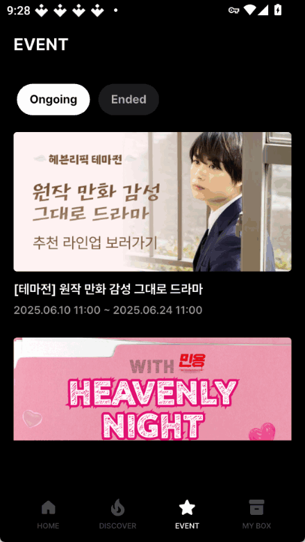 heavenly׿ͼ3