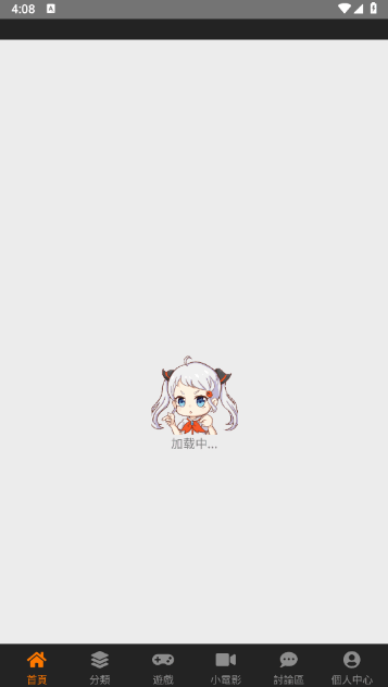 jmcomic1.7.9ͼ2