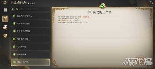 ջ14ˮ粼׸˹ҰӪظô