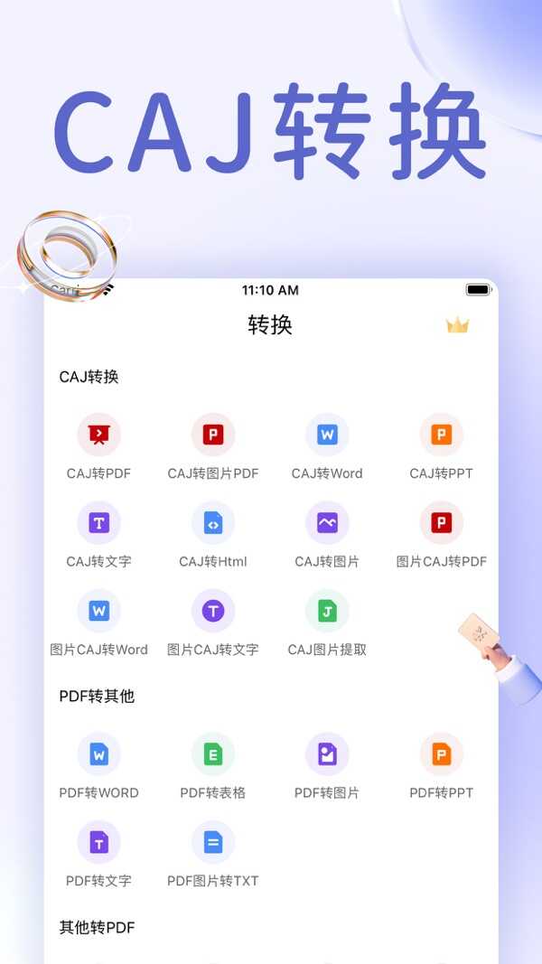 cajͼ2