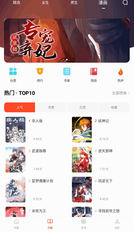 ׷appͼ1