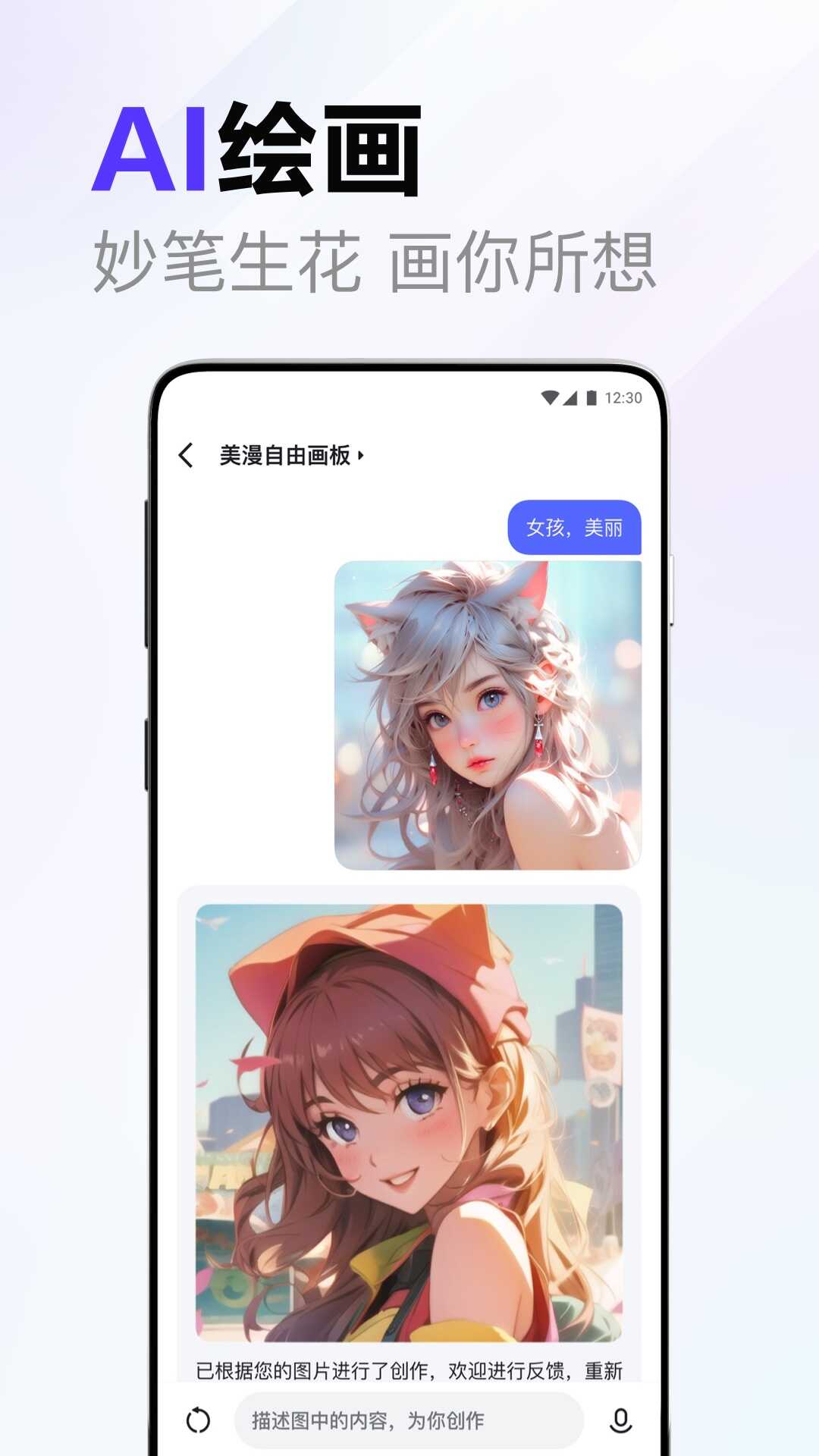 һԹֻͼ2