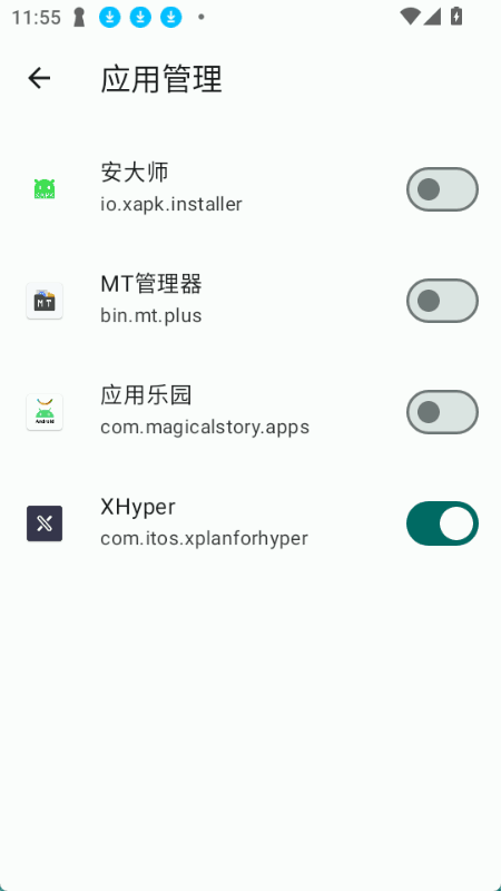 XHyper2.0ͼ3