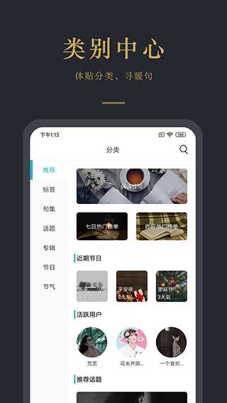 簲¼appͼ3