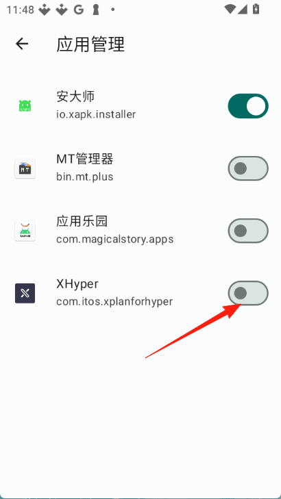 XHyper2.0ͼ1