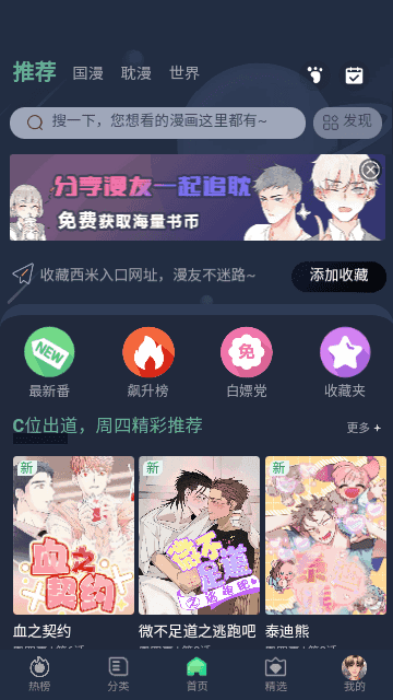 appٷͼ2
