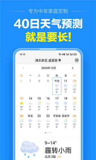 ׼appͼ5