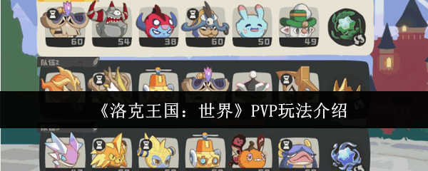 PVP淨̳