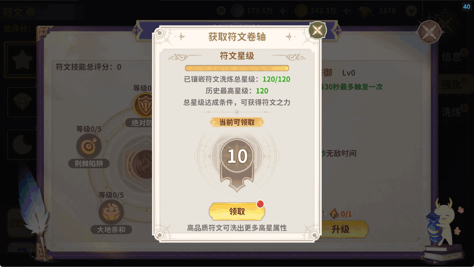 ʿѧ԰ϵͳ