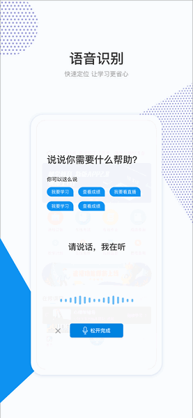 ѧappͼ1