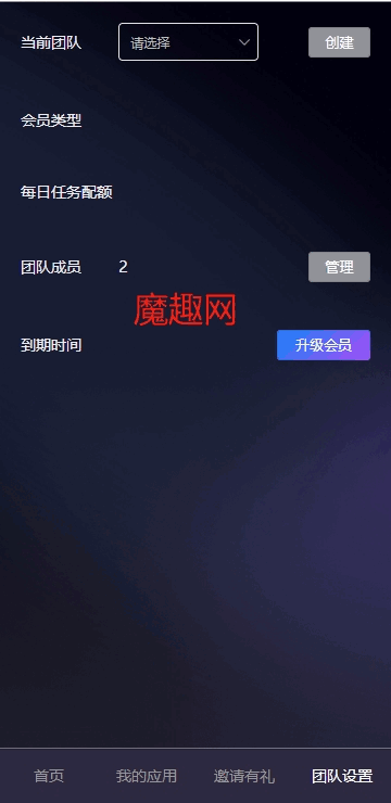 Ϸcodeflyingͼ4