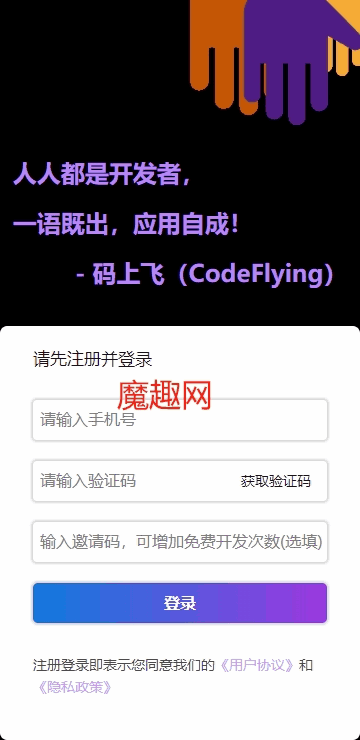 Ϸcodeflyingͼ3