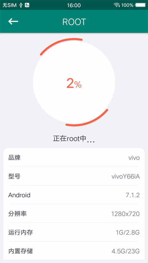 rootʦͼ1