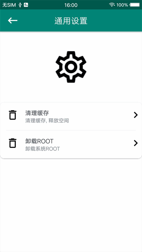 rootʦͼ2