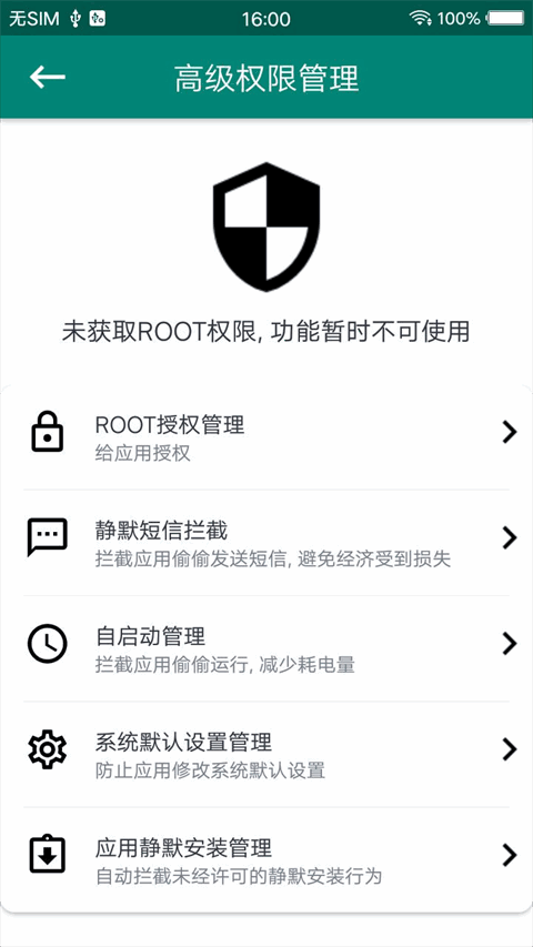 rootʦͼ4