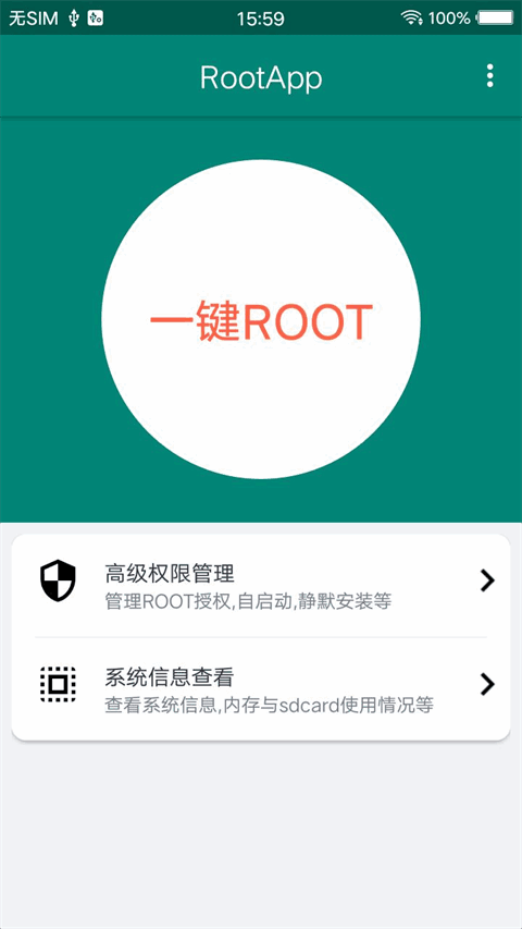 rootʦͼ3