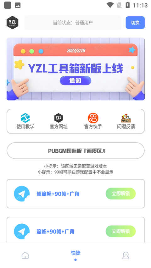 yzlͼ3