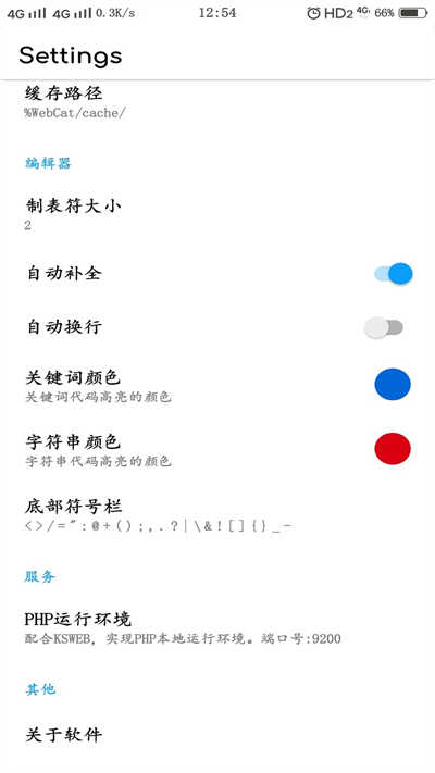 webcatͼ3