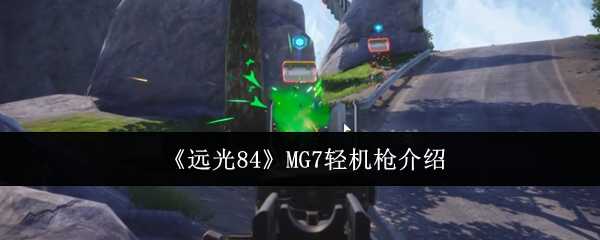 Զ84MG7ǹ