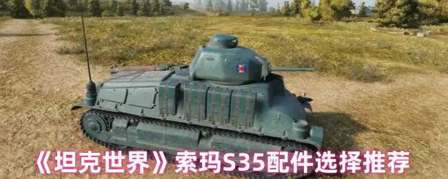 ̹S35ѡ