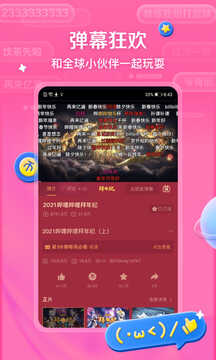 app׿ͼ3