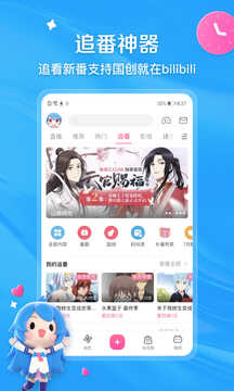 app׿ͼ2