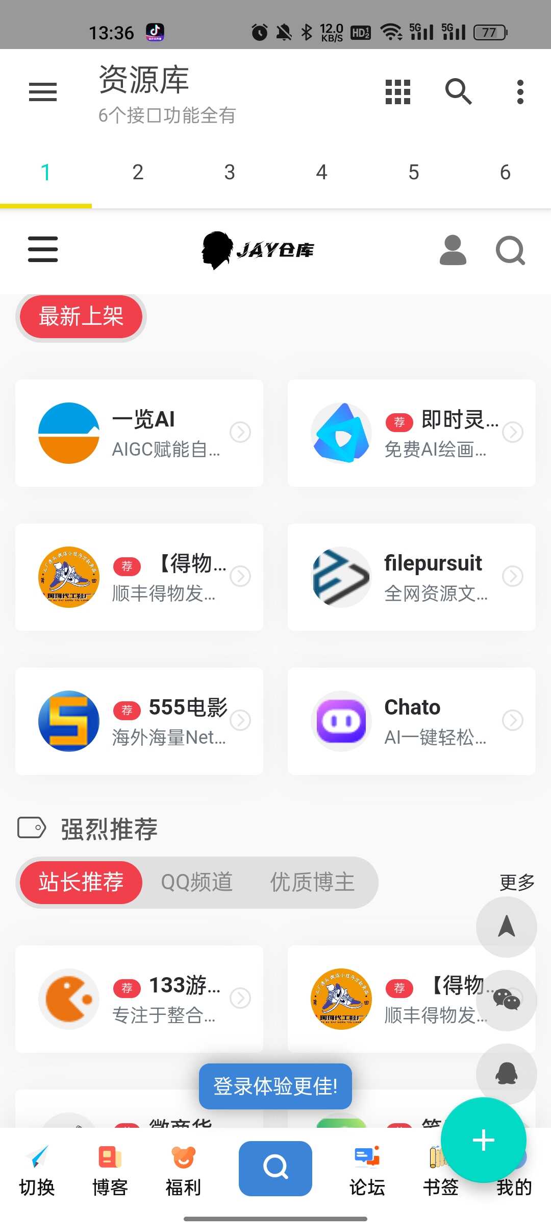 ๦Դappͼ2