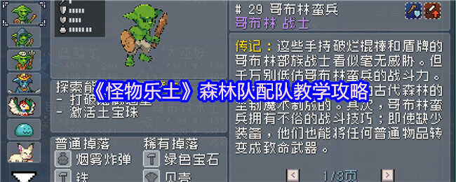 ɭֶӹ˵