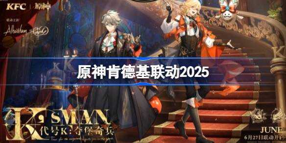 ԭϵ»2025