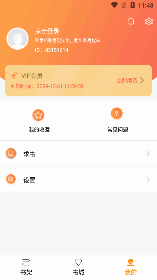 С˵ͼ2