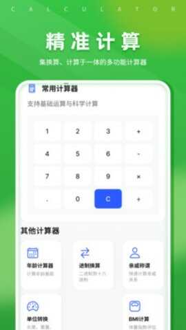 ׿ѧͼ2