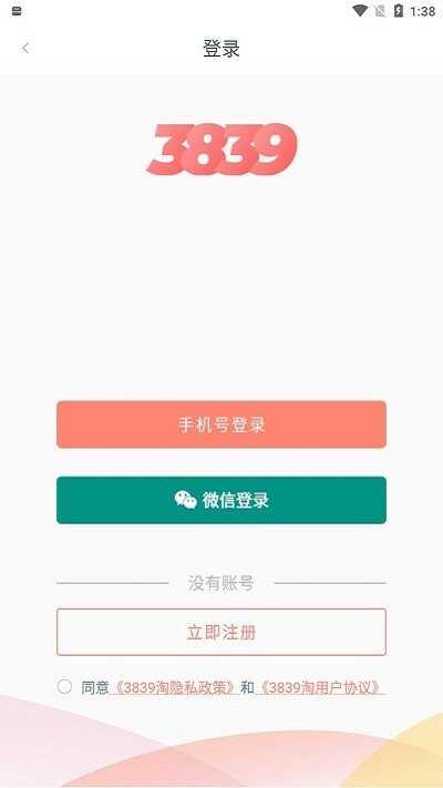 3839appͼ4
