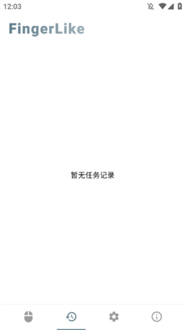 FingerLikeͼ4