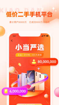 Сѡٷappͼ3