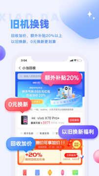 Сѡٷappͼ1