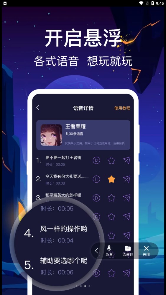 ٱֱ޹氲׿ͼ3
