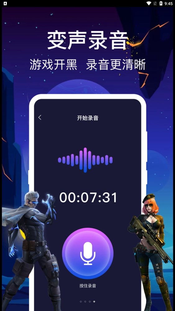 ٱֱ޹氲׿ͼ2