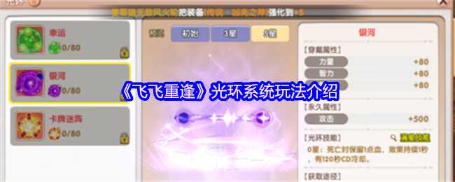 ɷط⻷ϵͳ淨˵