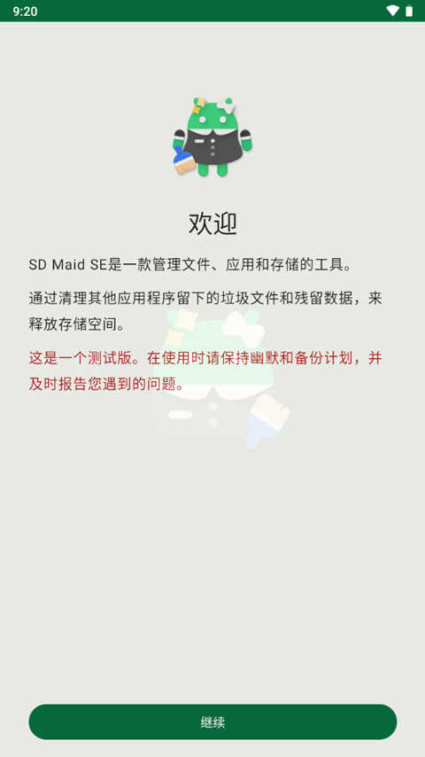 sdmaidseͼ1