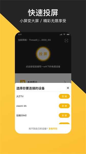 ȥͶappͼ2