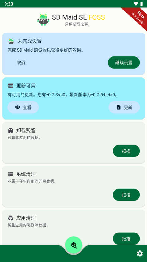 sdmaidseͼ2