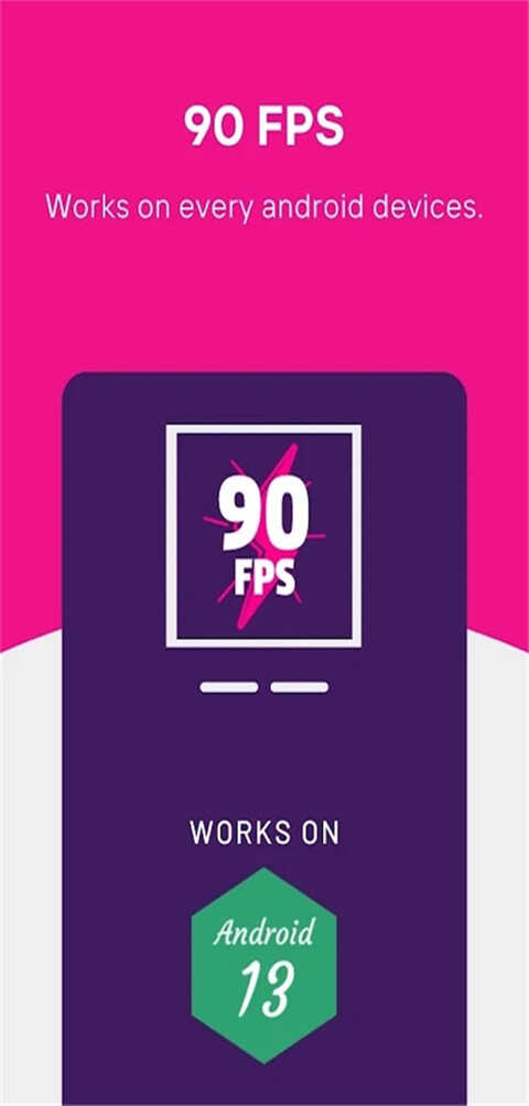 90fpsֹٷͼ1