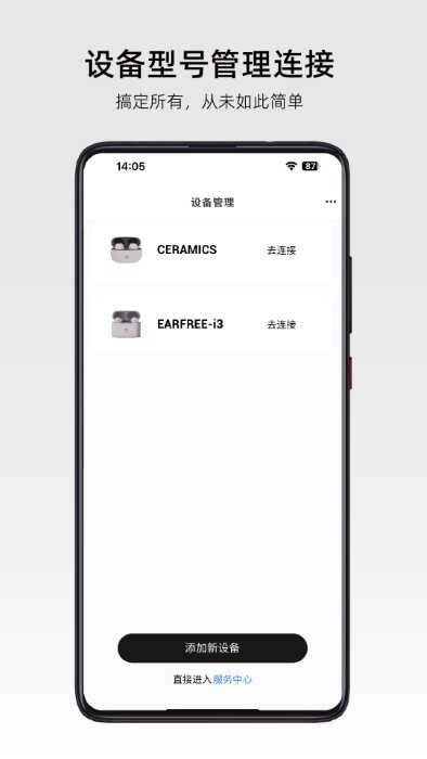 ˮʱɰappͼ1