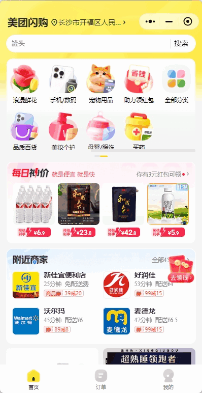 appͼ3