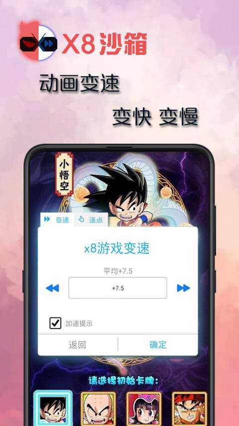 x8ɳͼ3