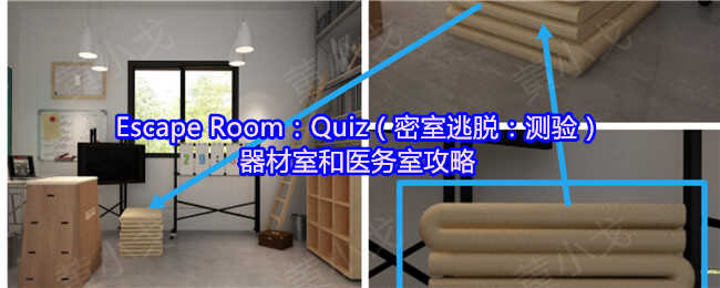 Escape RoomQuizѣ飩Һҽҽ