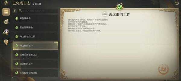 ջ14ˮȻҪɳ˹ܶô