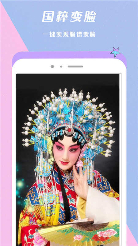Faceappͼ1